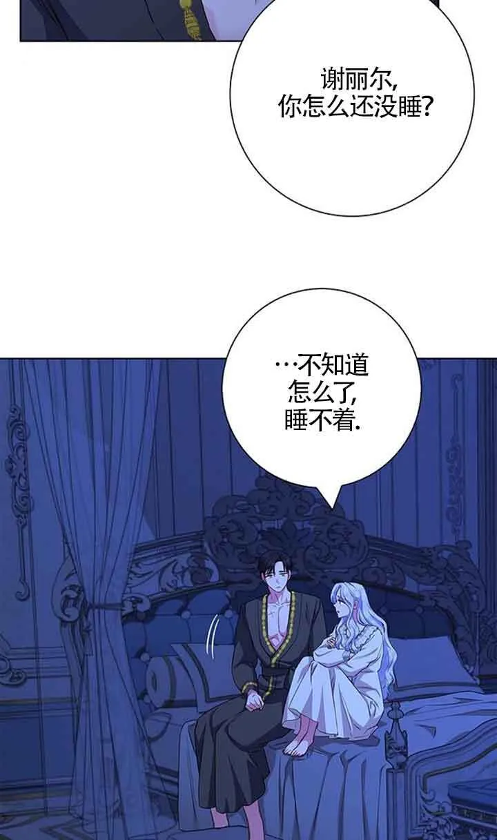 第54话14
