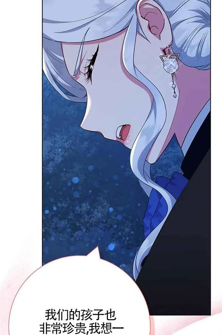 第49话70