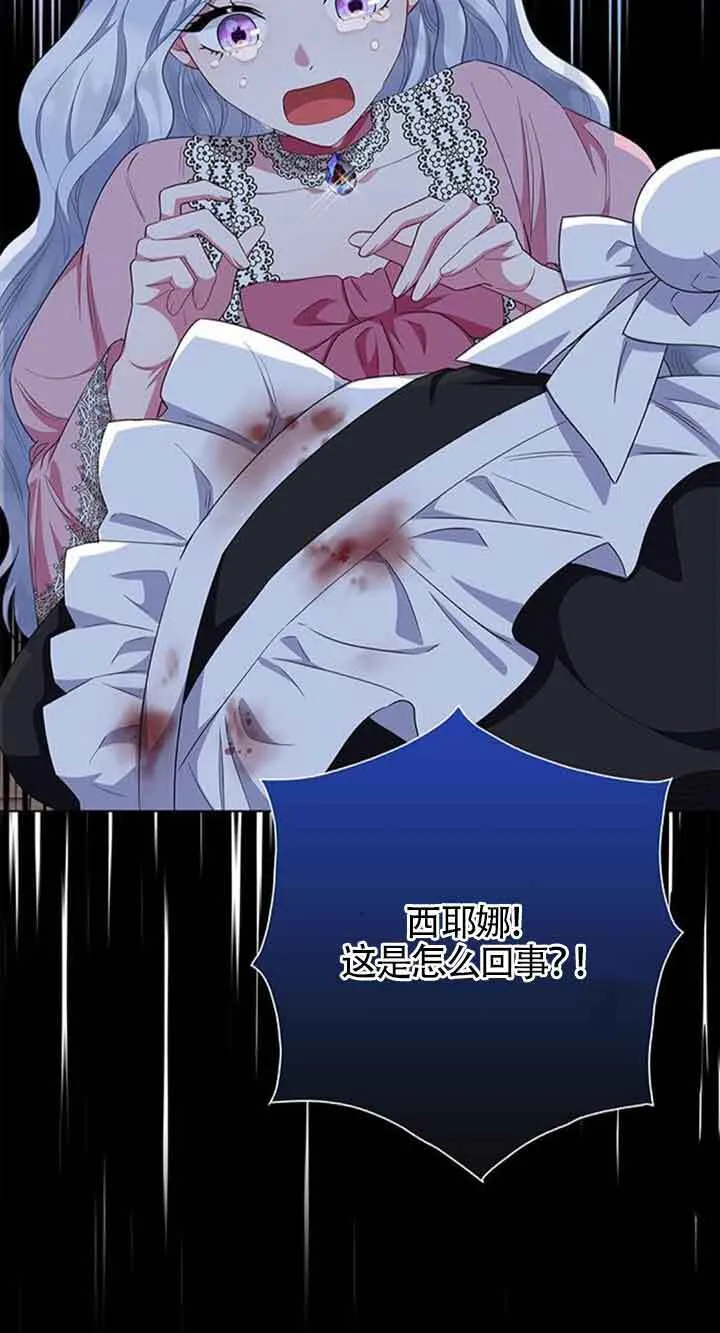 第40话15