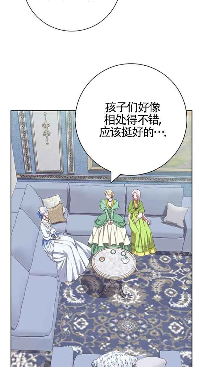 第53话22