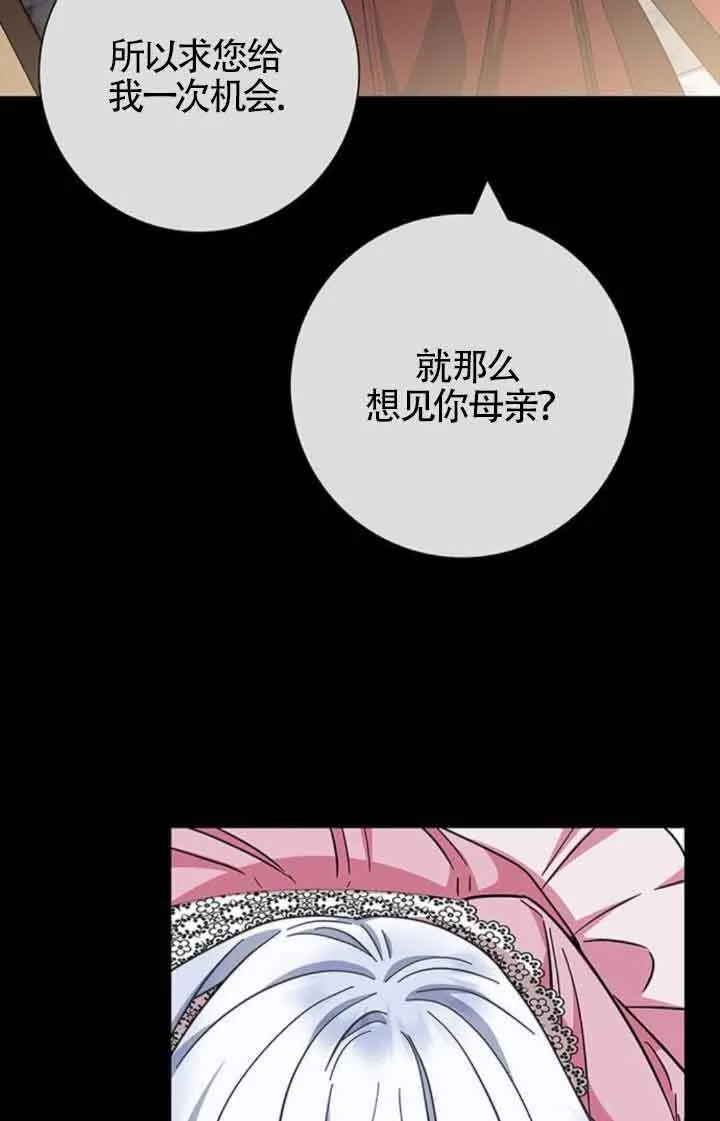 第36话75