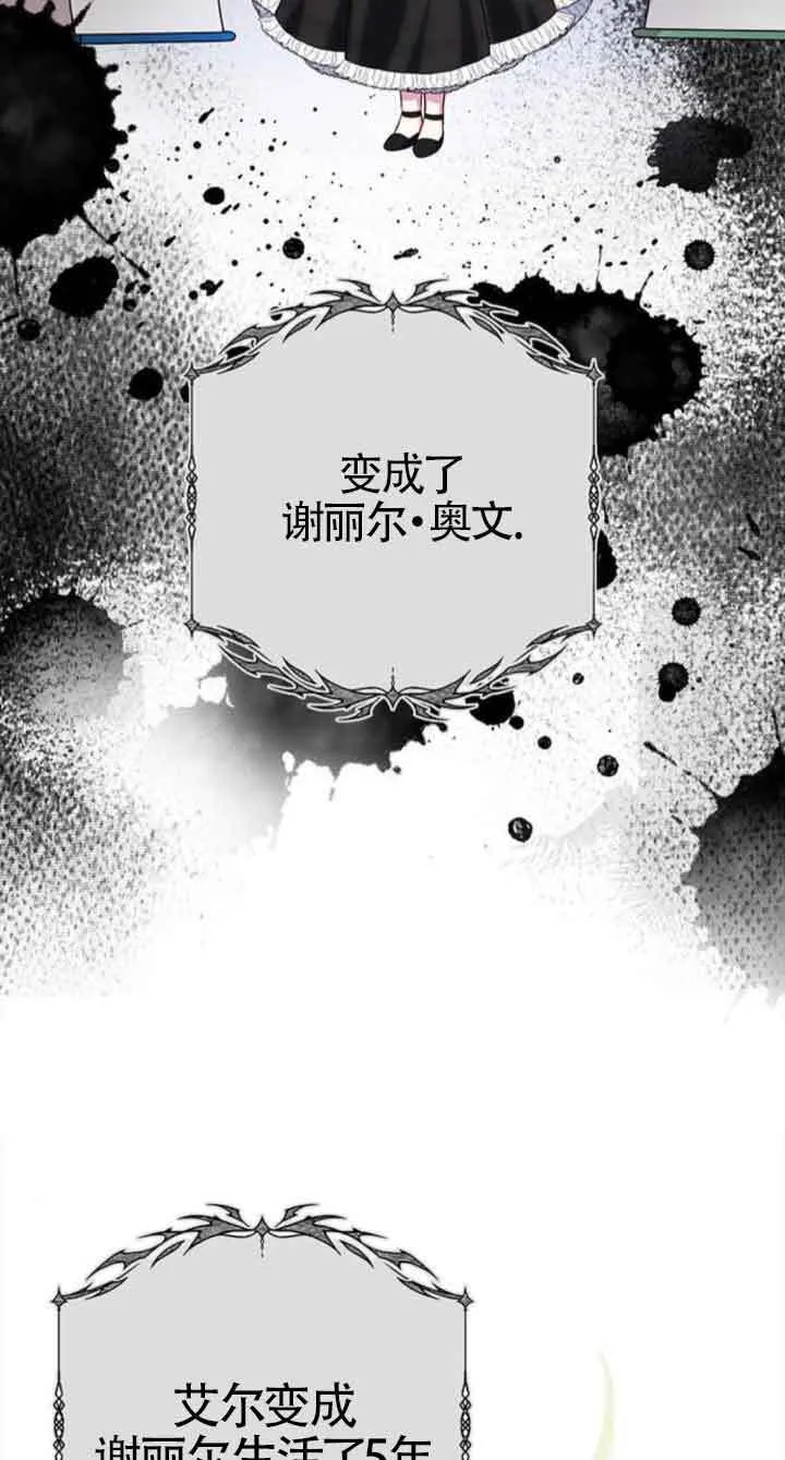 第36话9