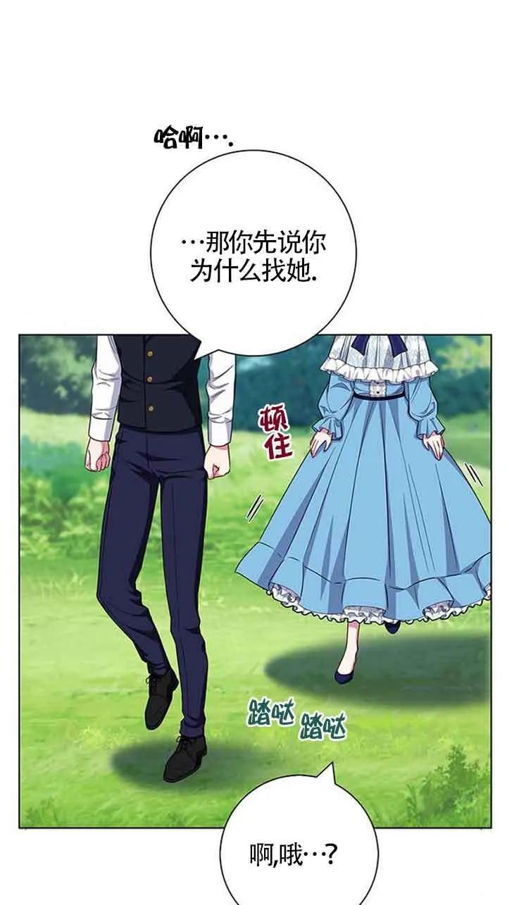 第39话60