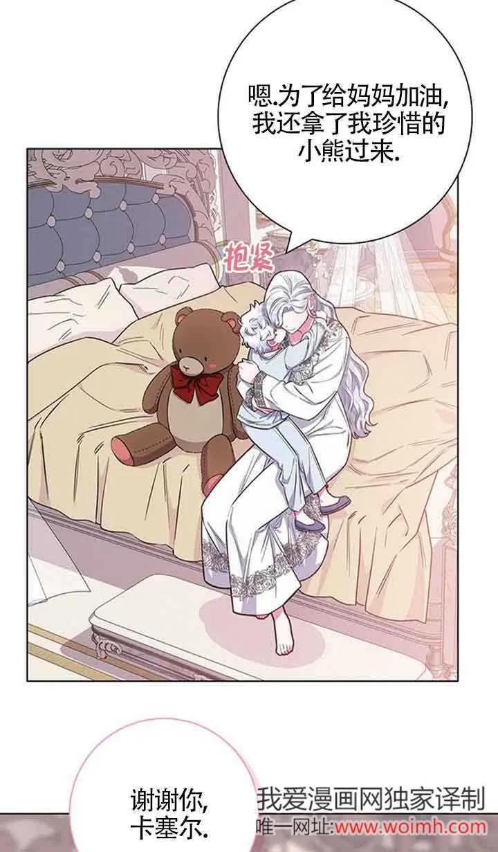 第37话30