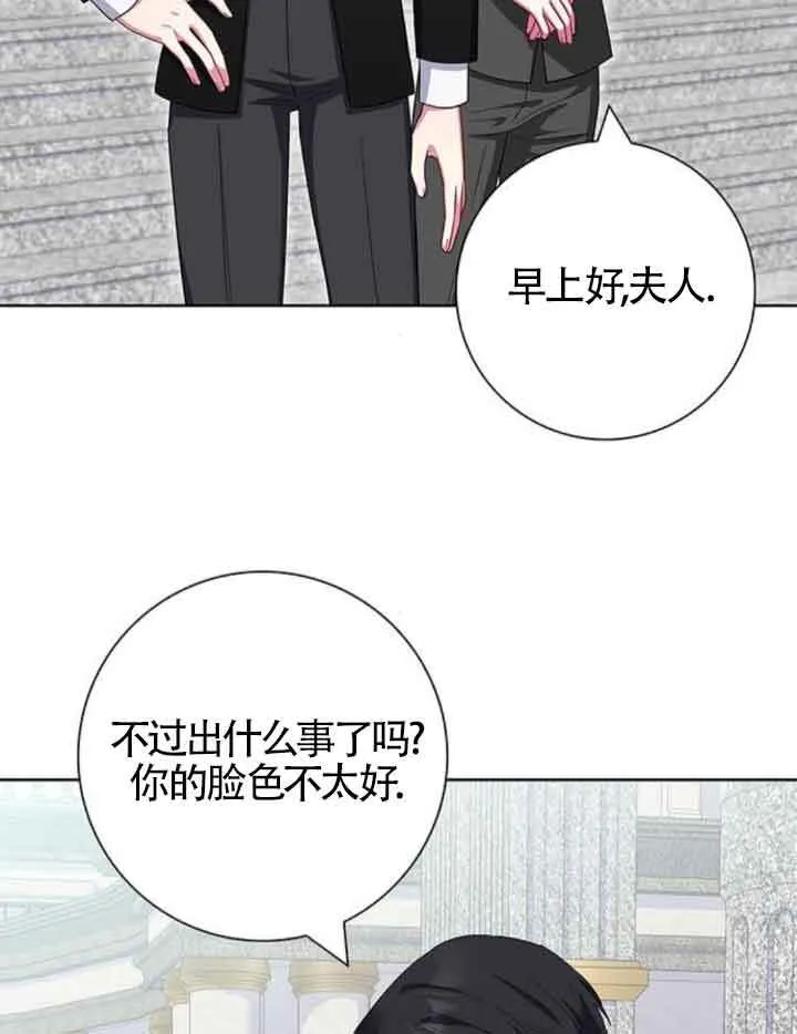 第45话76