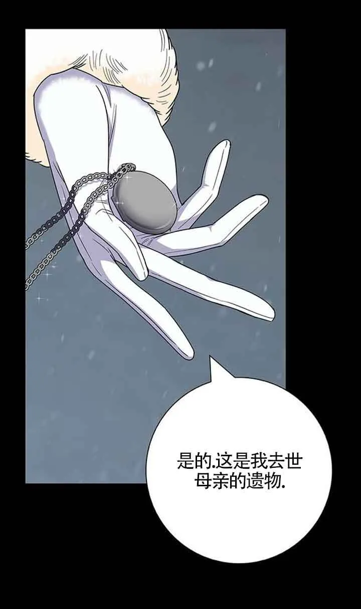 第47话50