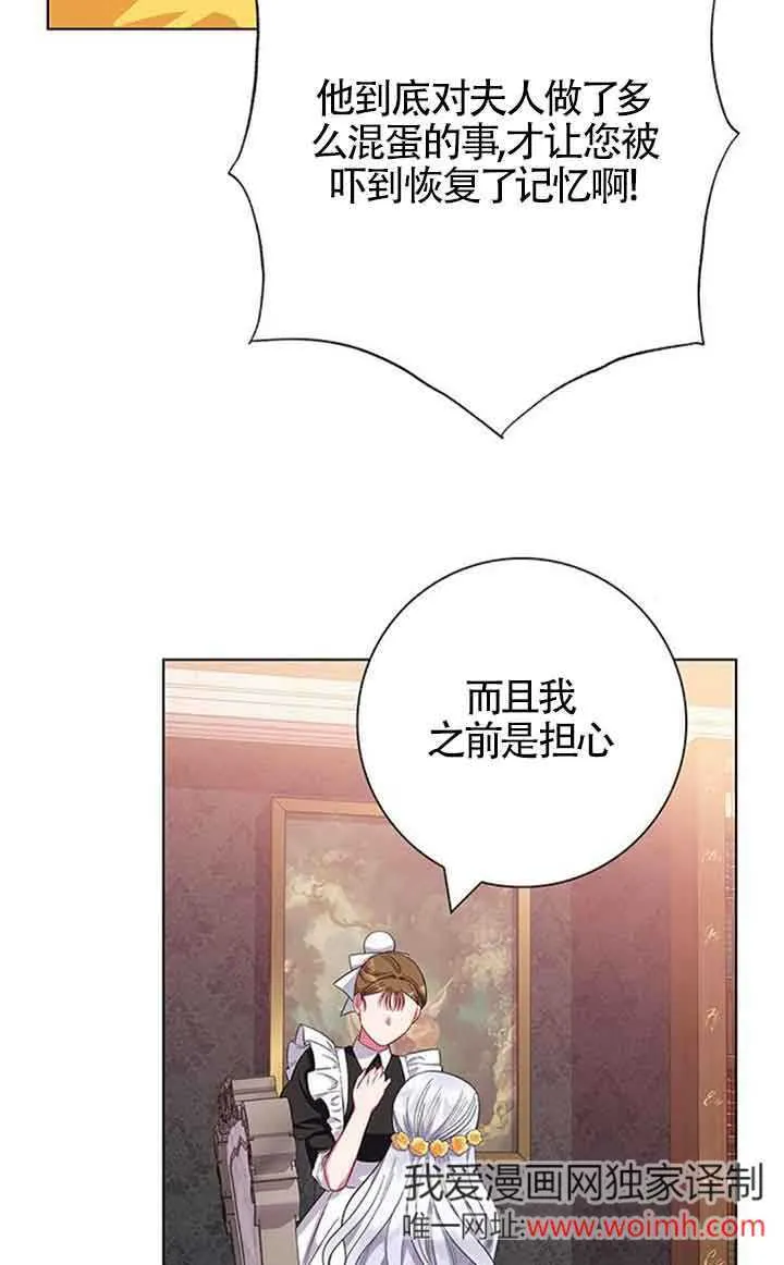 第38话57