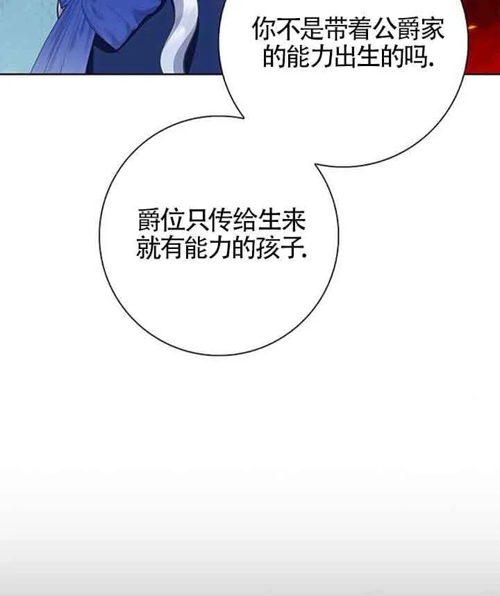 第49话80
