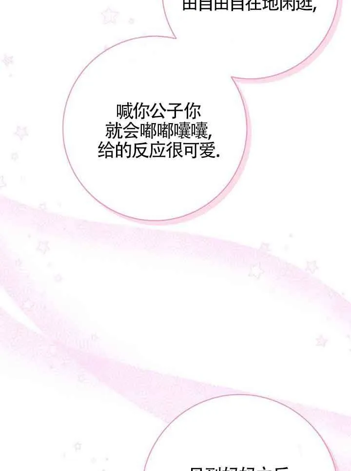 第40话66