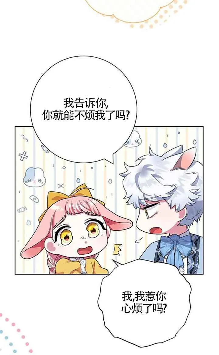 第44话46