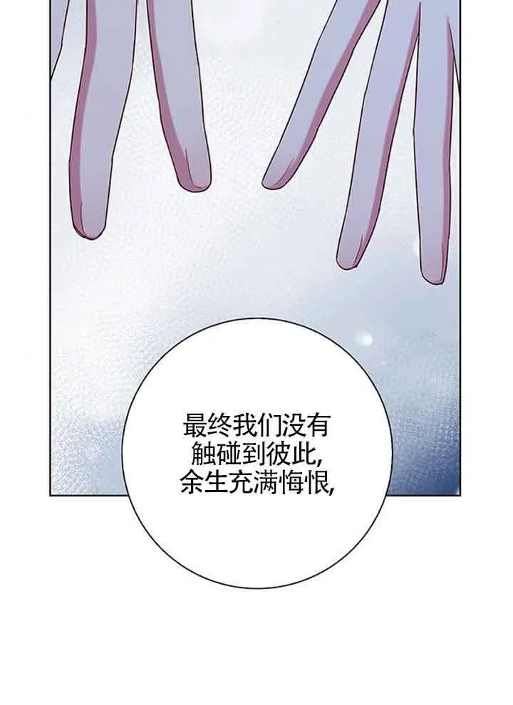 第49话43