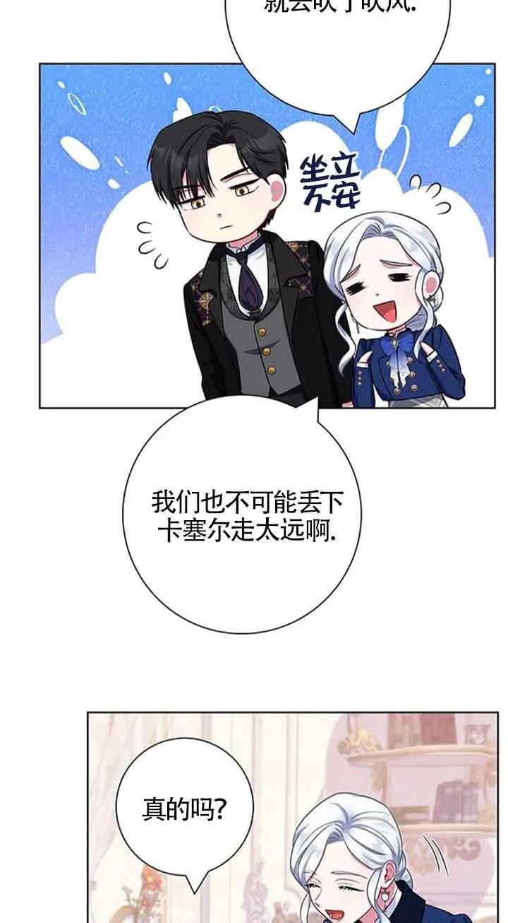 第50话13