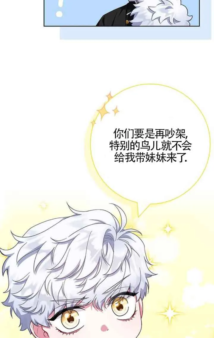 第46话64