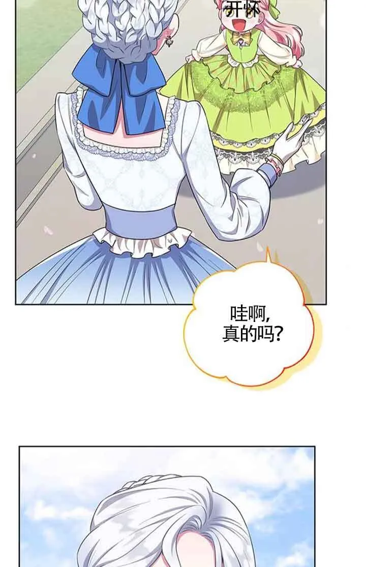 第52话17