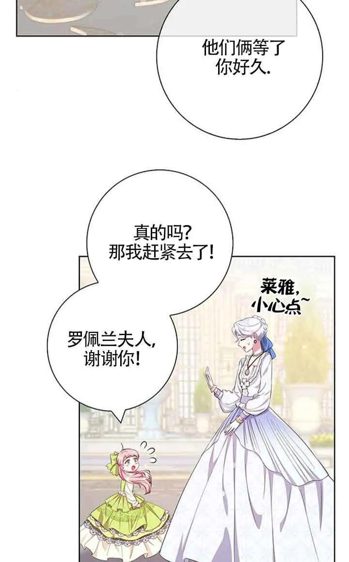 第52话21