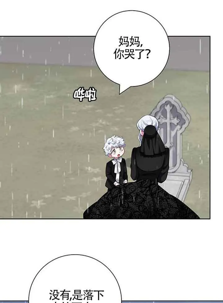 第47话4
