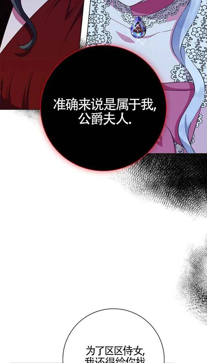 第40话27