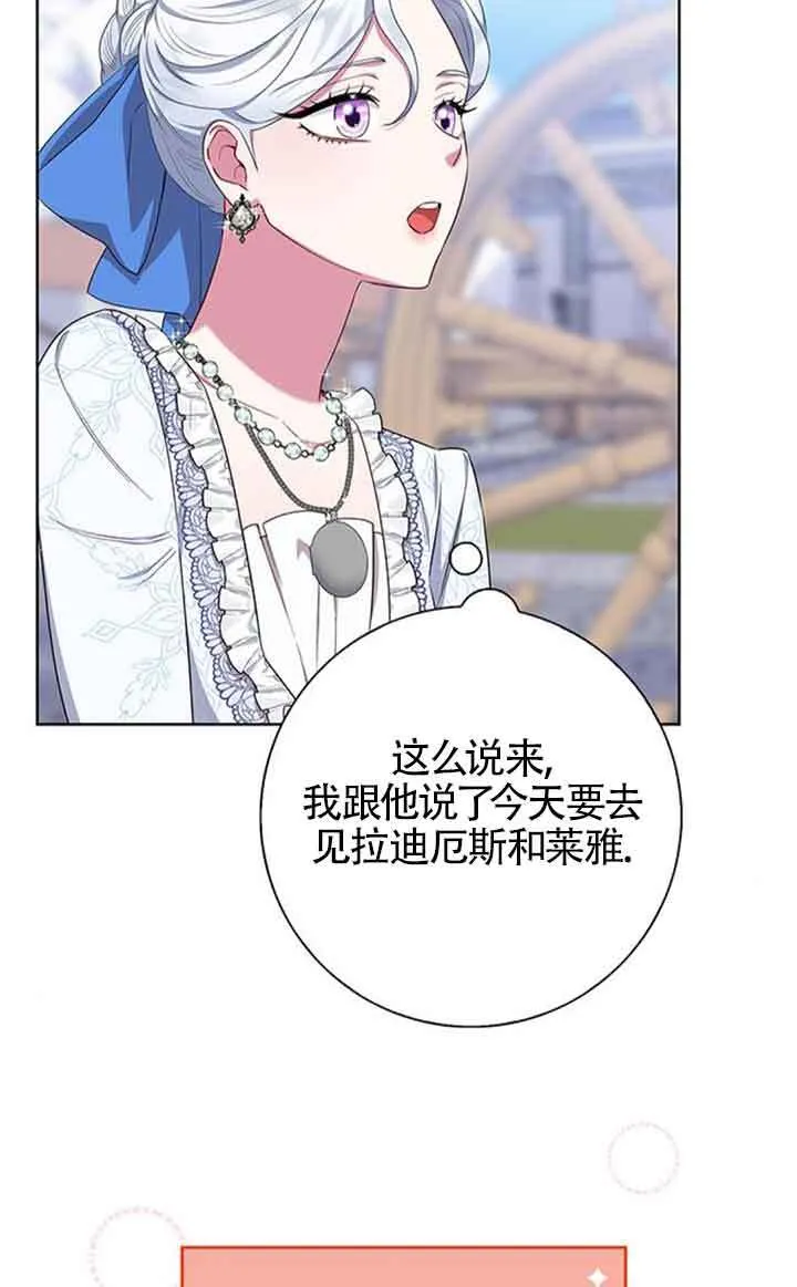 第51话39