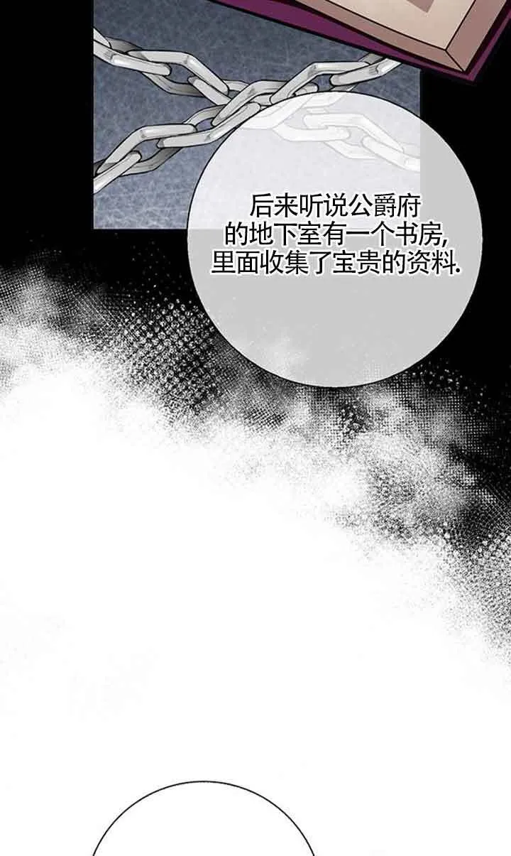 第48话10