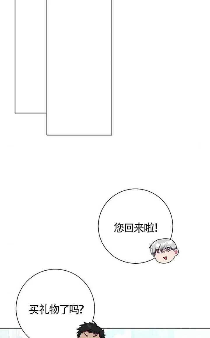 第38话9