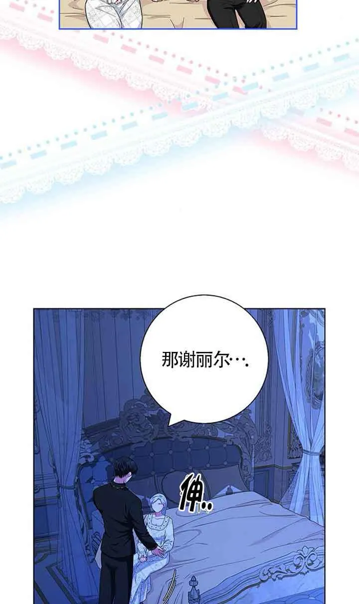 第39话17