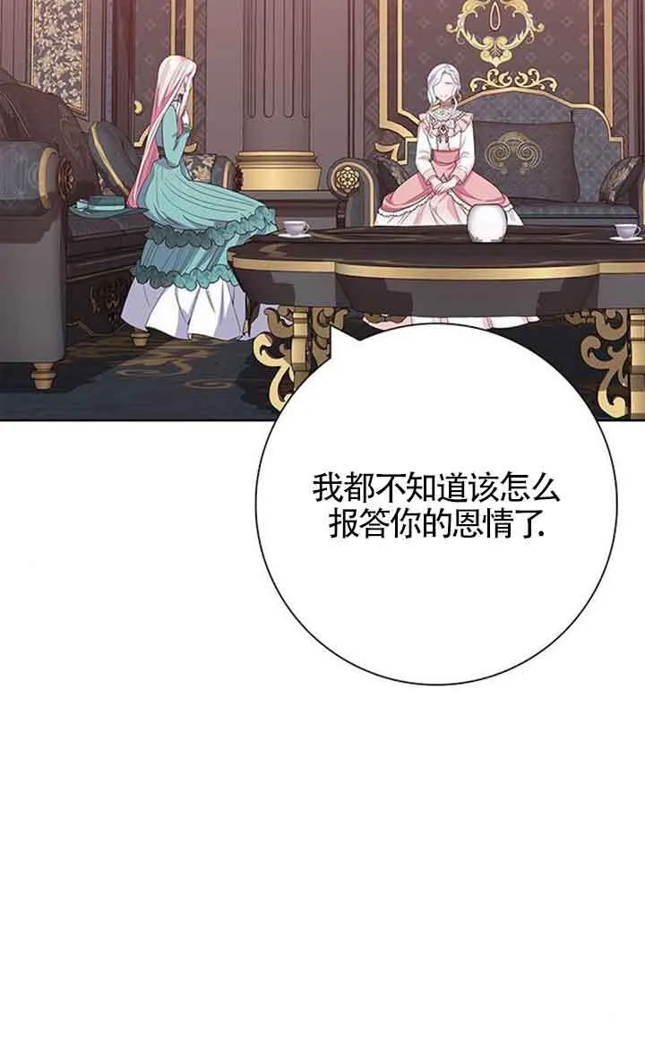 第44话39