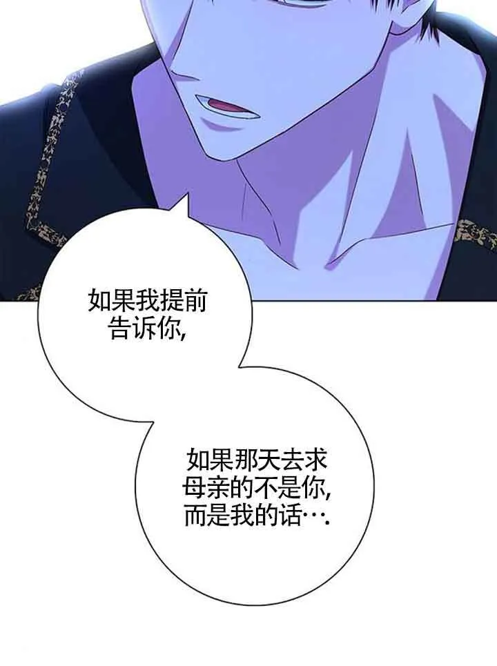 第40话79