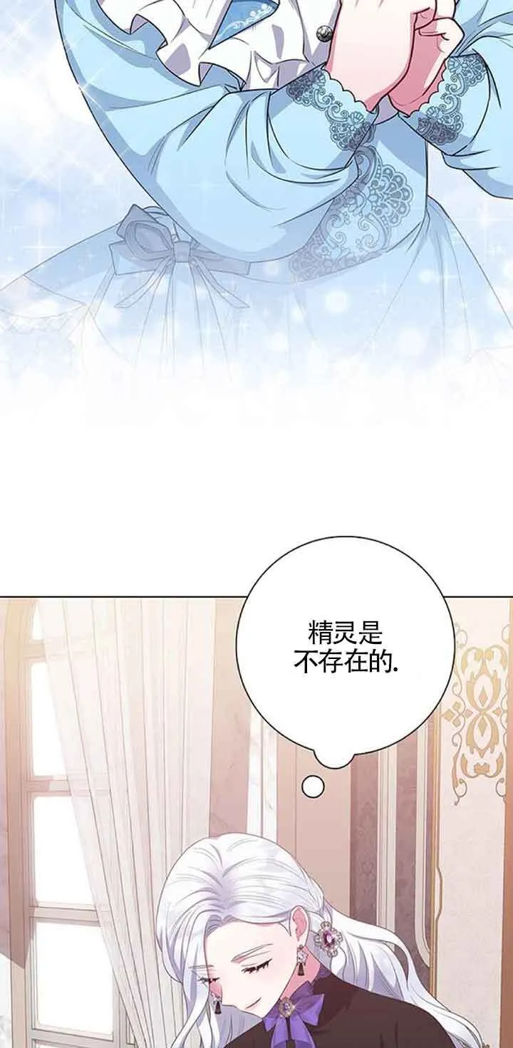 第42话75