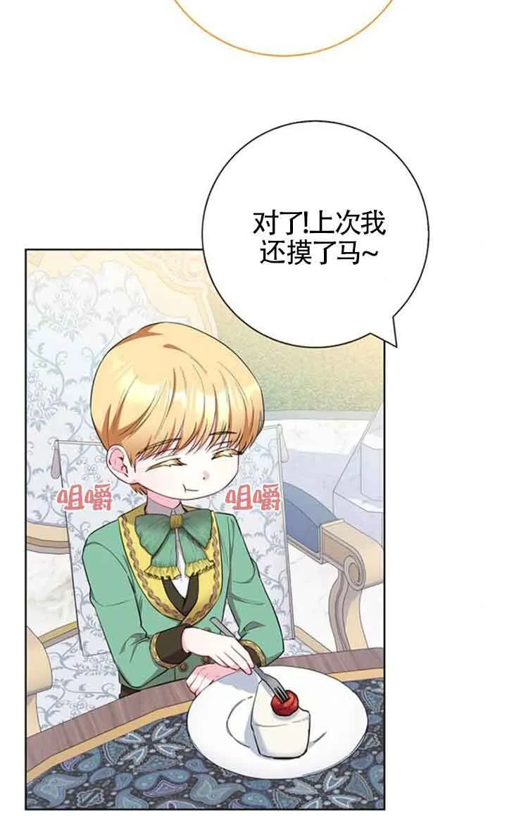 第53话2