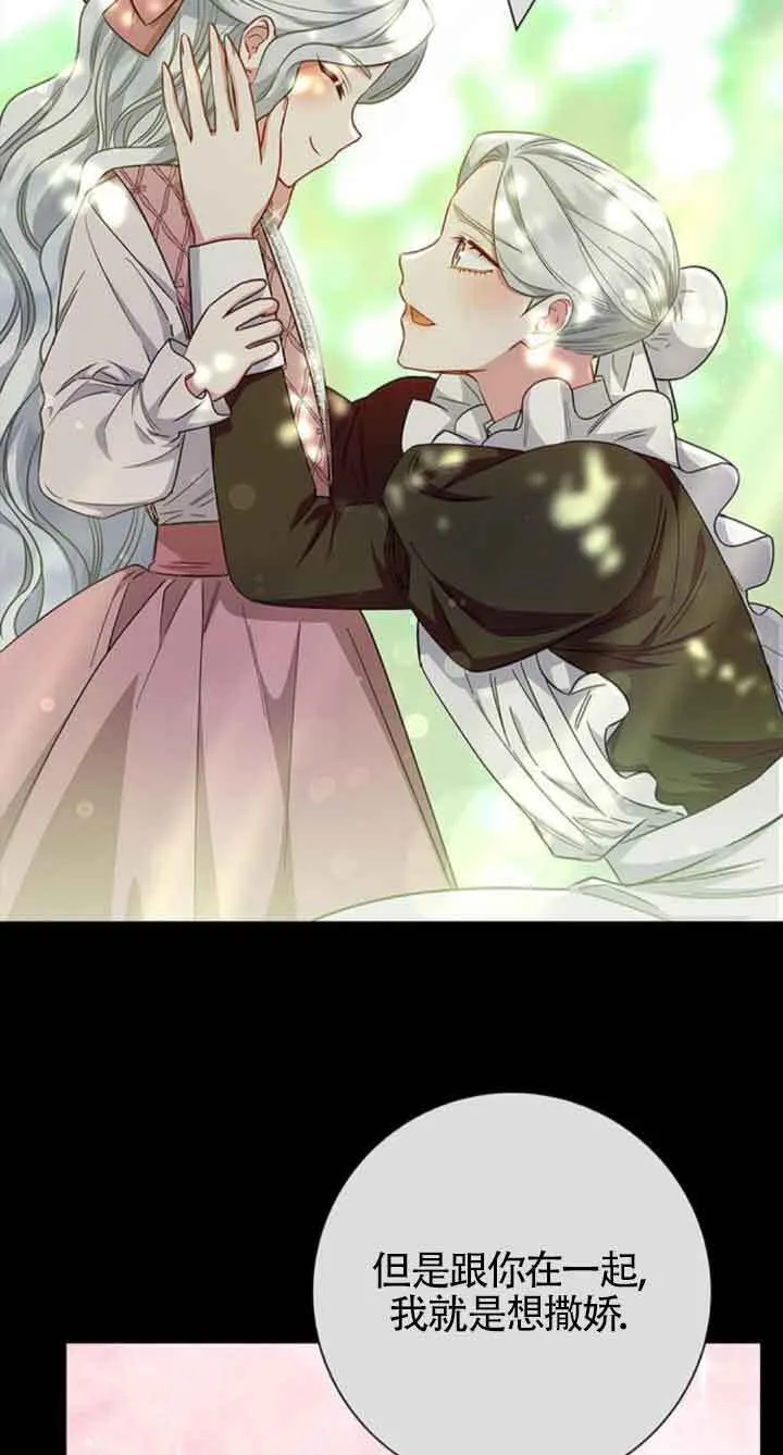 第36话14