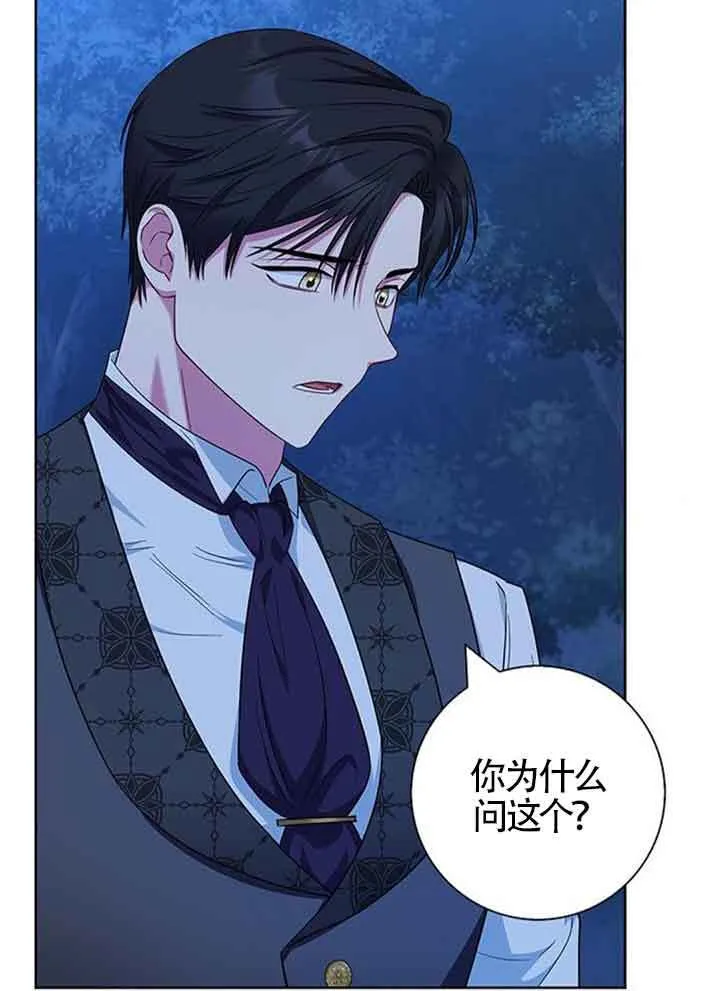 第49话26