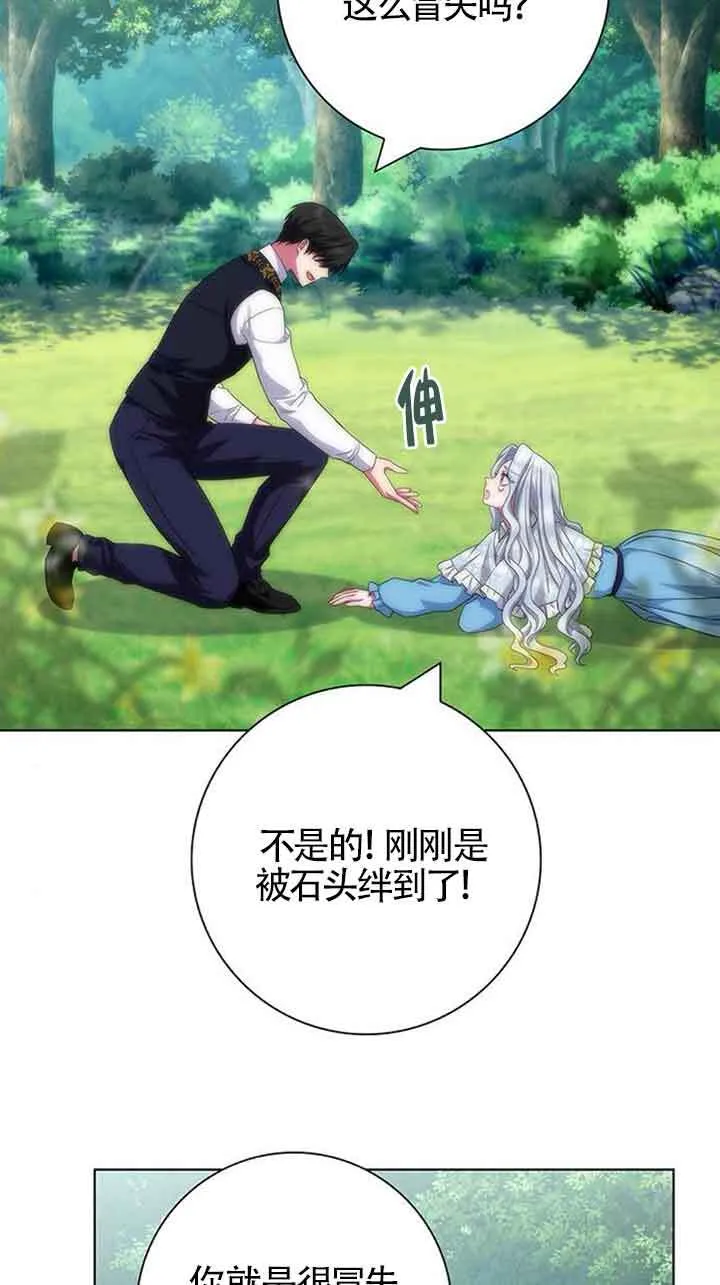第39话68