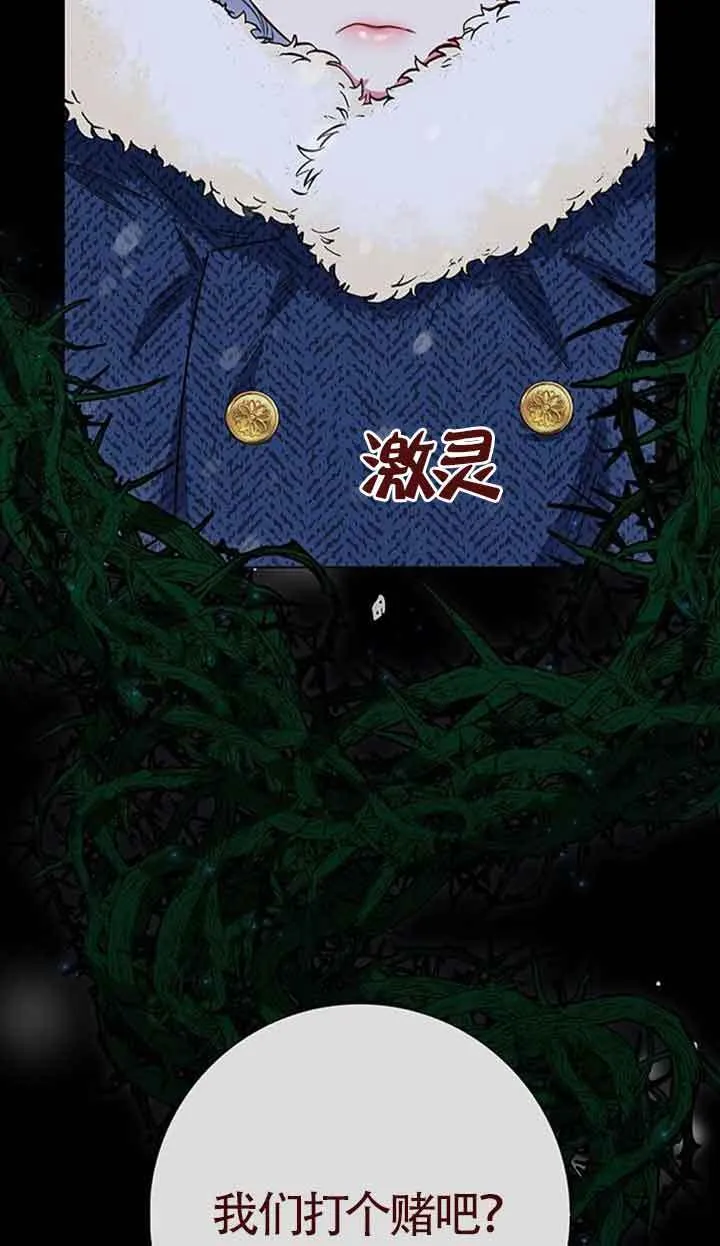 第37话57