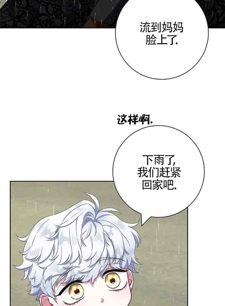 第47话6