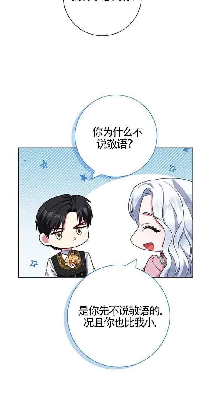 第39话41