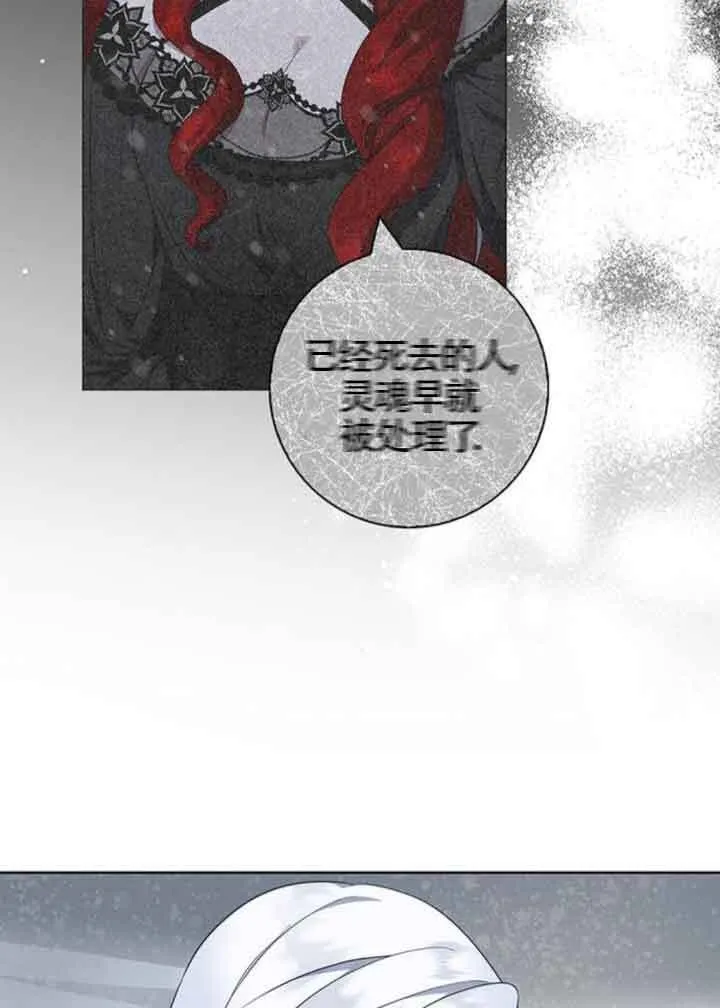 第45话66