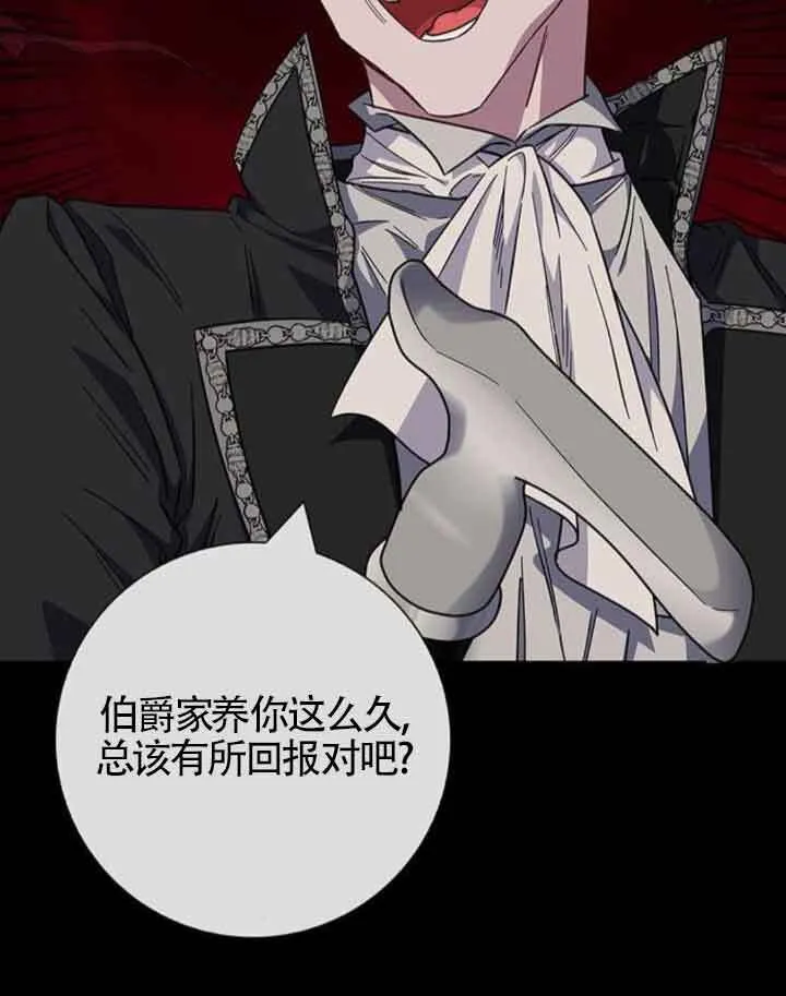 第36话83