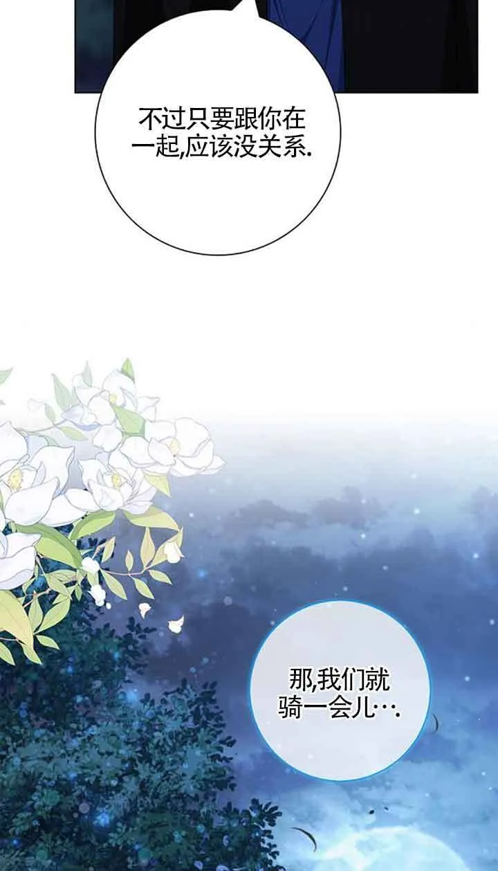 第48话51