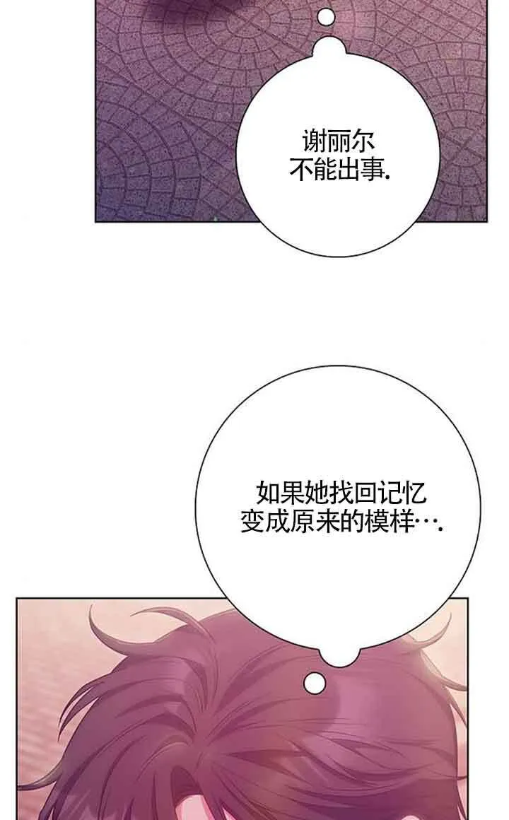 第38话18