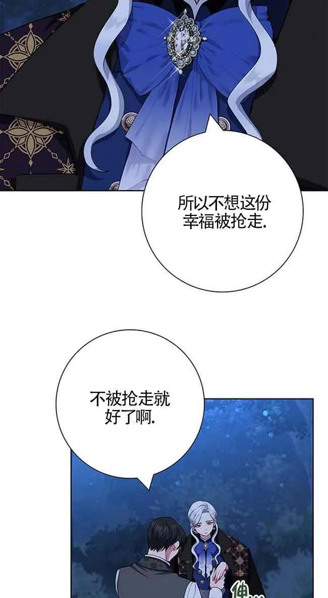 第49话19