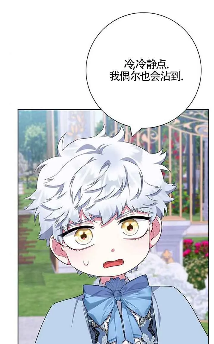 第44话64