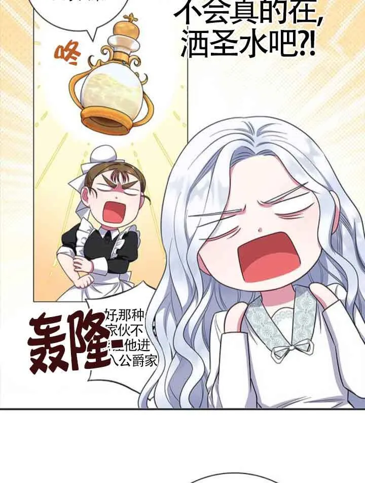 第45话40