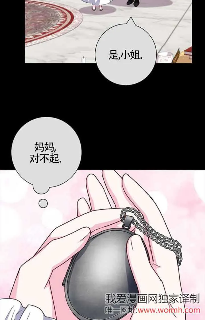第36话67