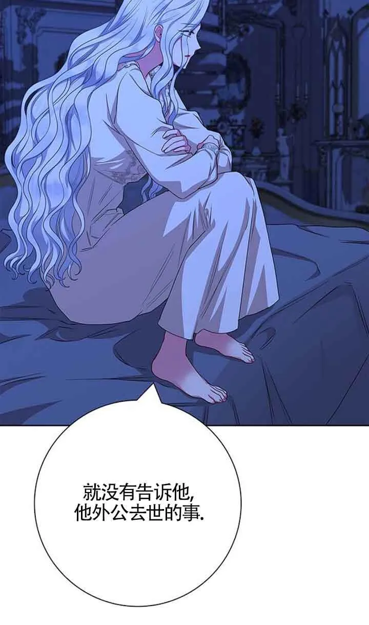 第54话19