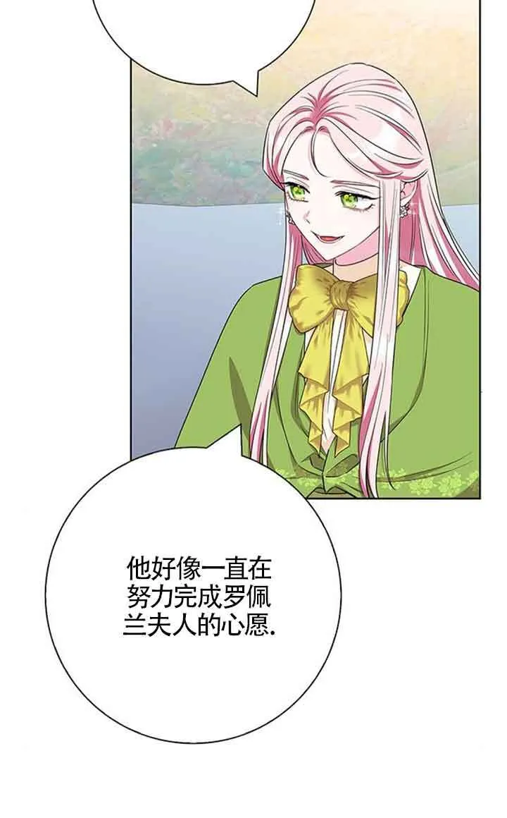 第52话34