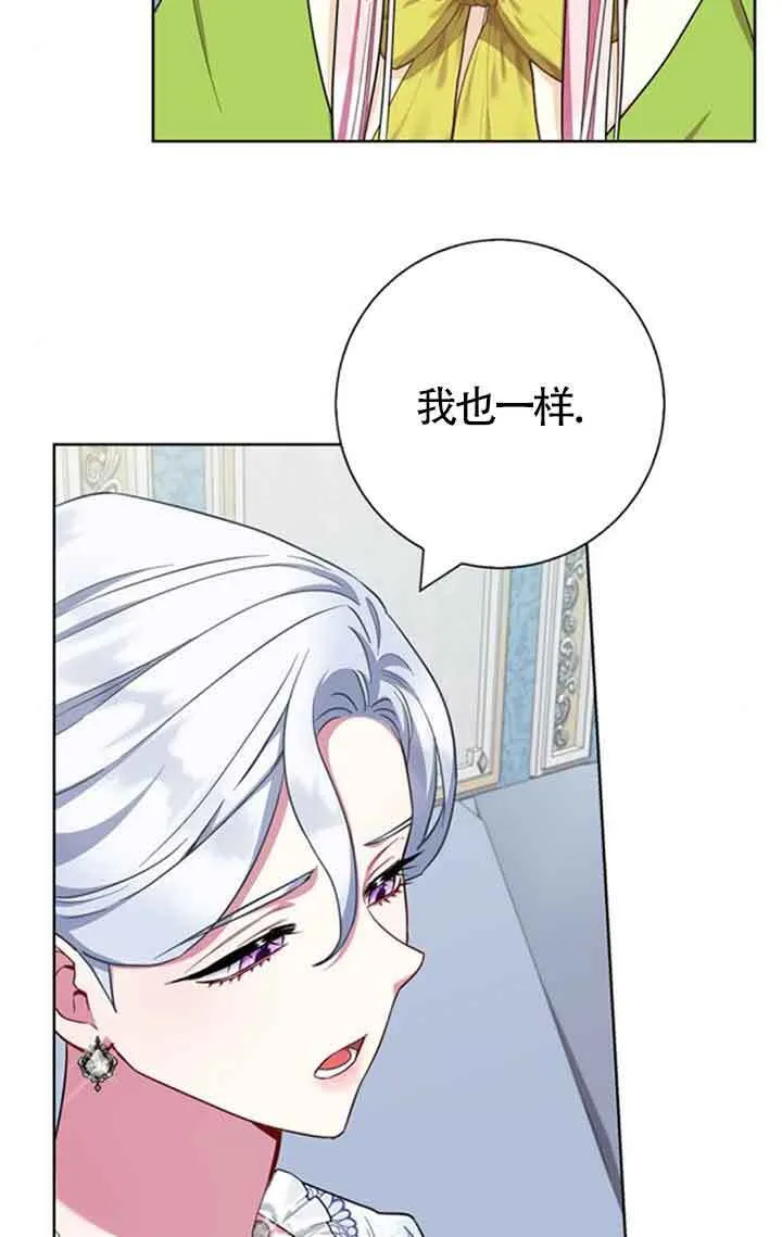 第53话44