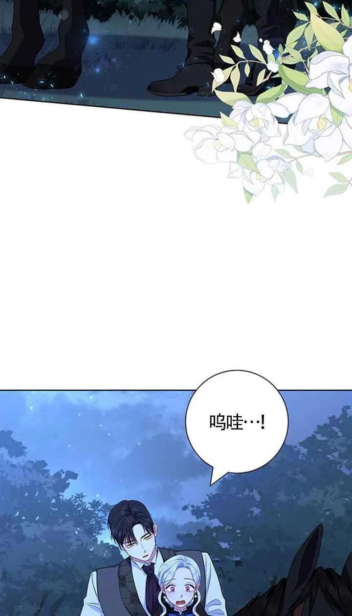 第48话53