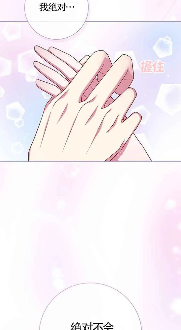 第50话7