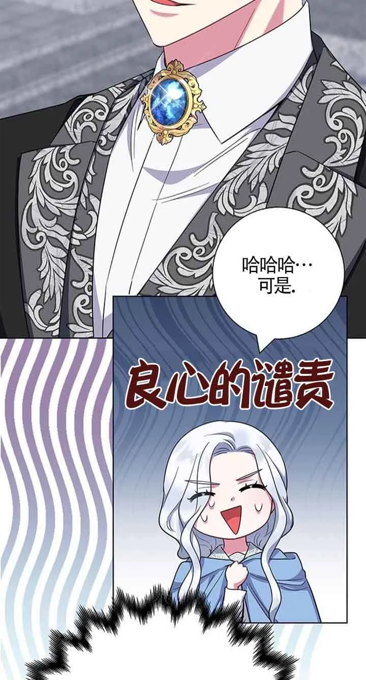 第46话11