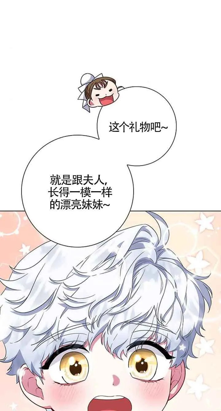 第41话21